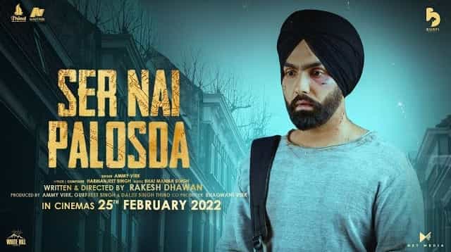 Ser Nai Palosda Lyrics - Ammy Virk | Aaja Mexico Challiye