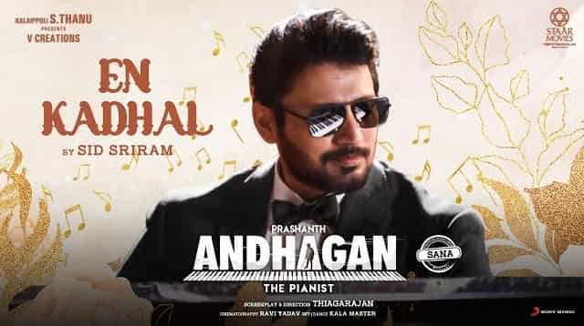 En Kadhal Lyrics - Andhagan | Sid Sriram