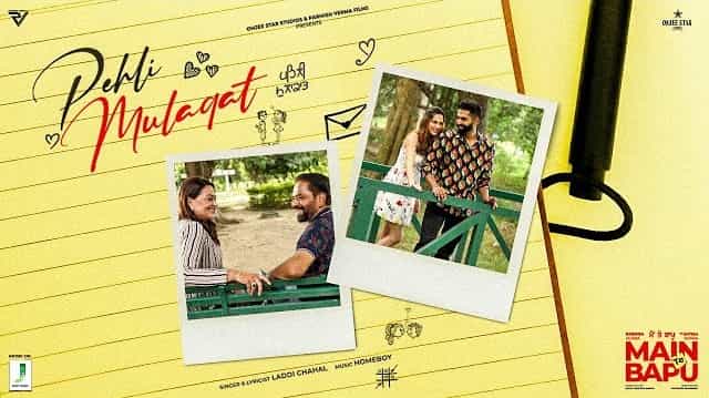 Pehli Mulaqat Lyrics - Laddi Chahal | Main Te Bapu