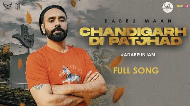 Chandigarh Di Patjhad Lyrics - Babbu Maan