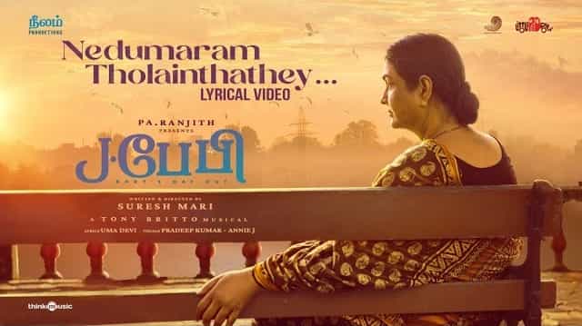 Nedumaram Lyrics - J Baby | Pradeep Kumar