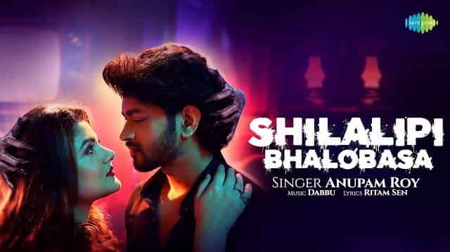 Shilalipi Bhalobasha Lyrics - Anupam Roy