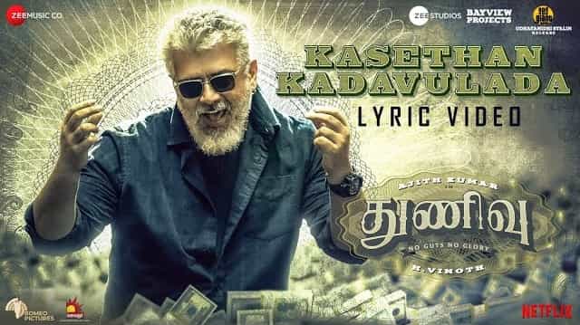 Kasethan Kadavulada Lyrics - Thunivu