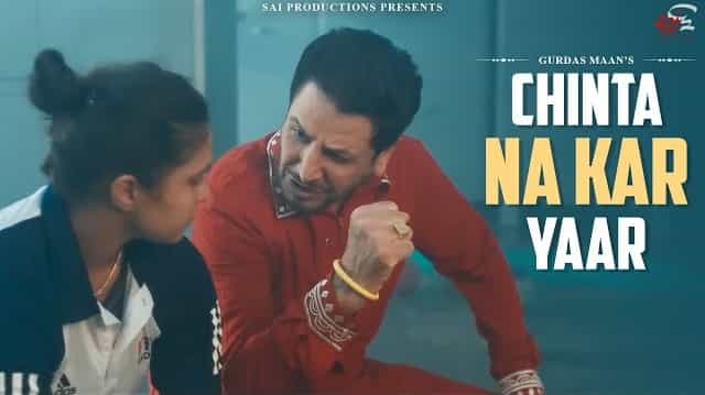 Chinta Na Kar Yaar Lyrics - Gurdas Maan