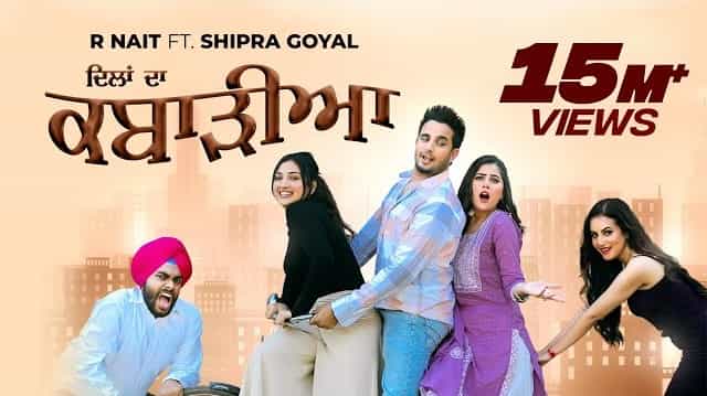 Dilan Da Kabarhiya Lyrics – R Nait Dilan Da Kabarhiya - R Nait