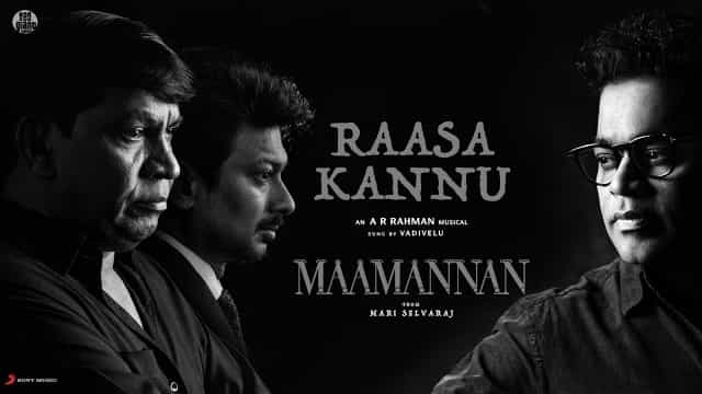 Raasa Kannu Lyrics – Maamannan Raasa Kannu - Maamannan