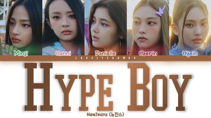 Full Lyrics Of Hype Boy Song Full Lyrics Of Hype Boy Song