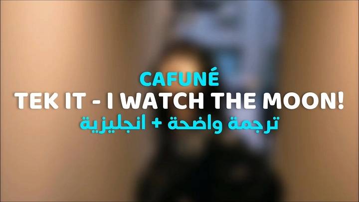 Full Lyrics Of Tek It Cafune Song Full Lyrics Of Tek It Cafune Song