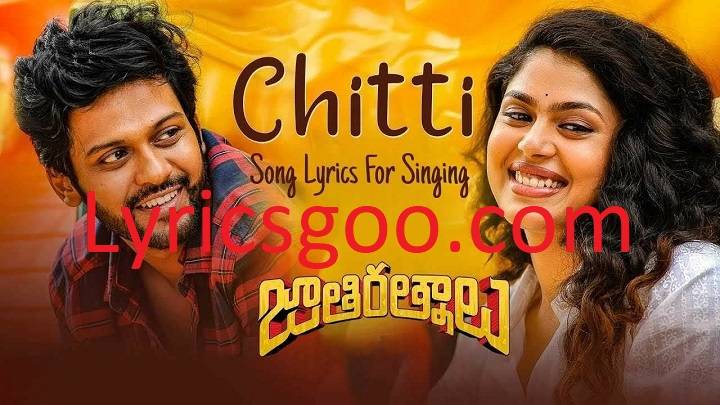 Chitti Lyrics With Video – Ram Miriyala | 2021 Song Chitti Lyrics With Video - Ram Miriyala | 2021 Song
