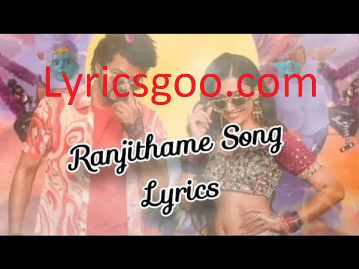 Ranjithame Lyrics With Video – Varisu | 2022 Song Ranjithame Lyrics With Video - Varisu | 2022 Song