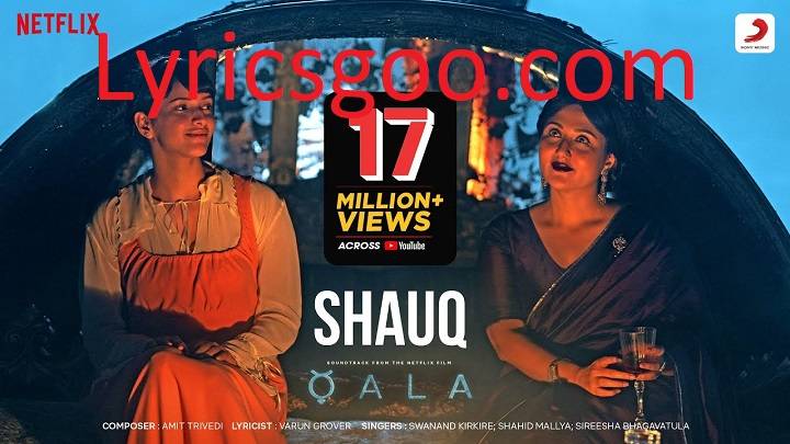 Shauq Lyrics With Video – Qala | 2022 Song Shauq Lyrics With Video - Qala | 2022 Song