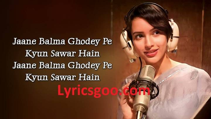 Ghode Pe Sawar Lyrics With Video – Qala | 2022 Song Ghode Pe Sawar Lyrics With Video - Qala | 2022 Song