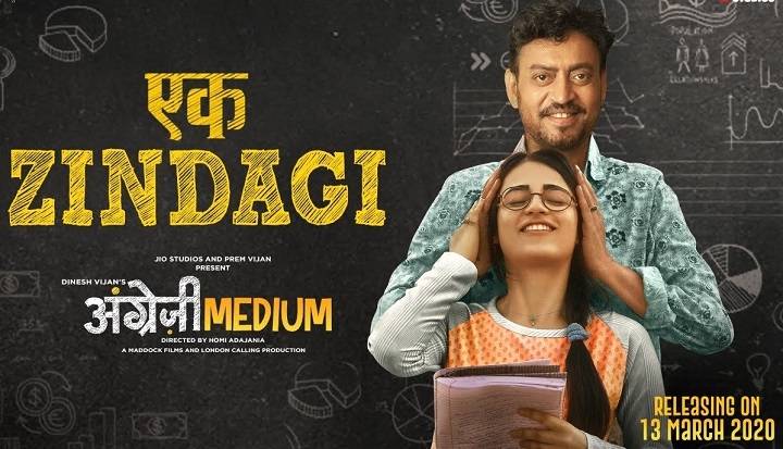 Ek Zindagi Meri Lyrics With Video – Angrezi Medium | 2020 Song Ek Zindagi Meri Lyrics With Video - Angrezi Medium | 2020 Song