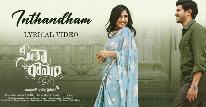 Inthandham Song Lyrics With Video – Sita Ramam | 2022 Song Inthandham Song Lyrics With Video - Sita Ramam | 2022 Song
