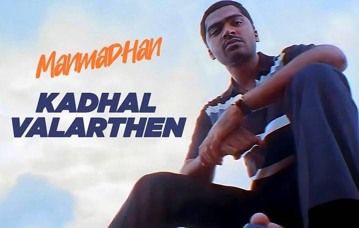 Kadhal Valarthen Song Lyrics With Video – Manmadhan | 2004 Song Kadhal Valarthen Song Lyrics With Video - Manmadhan | 2004 Song