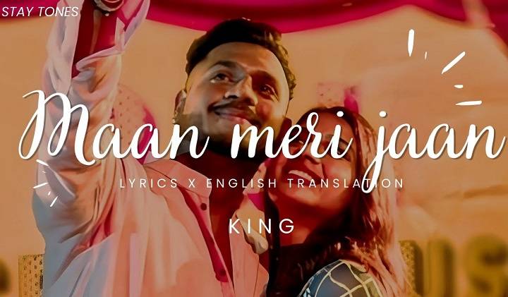 Maan Meri Jaan Lyrics With Video – Kishore Kumar | 2022 Song Maan Meri Jaan Lyrics With Video - Kishore Kumar | 2022 Song