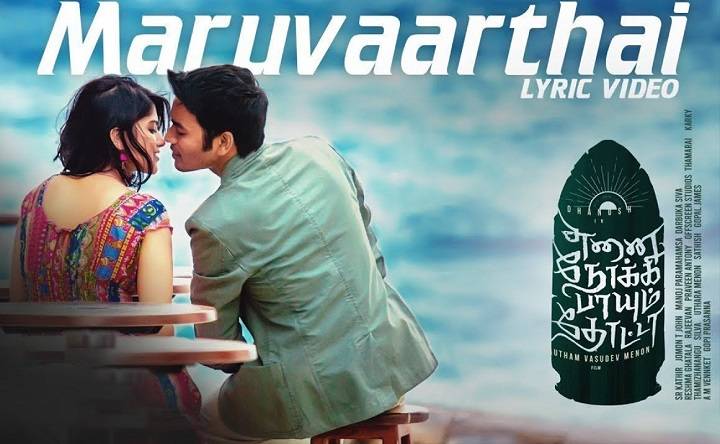 Maruvarthai Pesathe Lyrics With Video – Enai Noki Paayum Thota | 2023 Song Maruvarthai Pesathe Lyrics With Video - Enai Noki Paayum Thota | 2023 Song