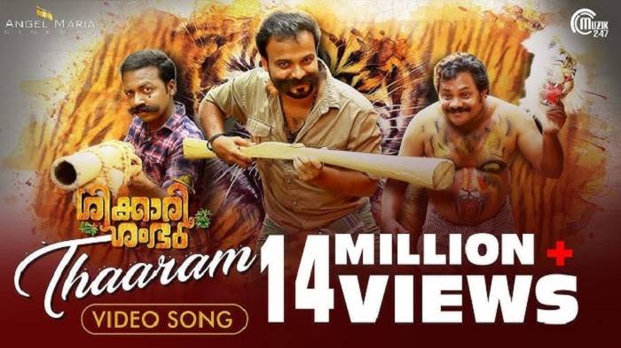 Tharam Pathippicha Song Lyrics With Video – Deepak | 2017 Song Tharam Pathippicha Song Lyrics With Video - Deepak | 2017 Song