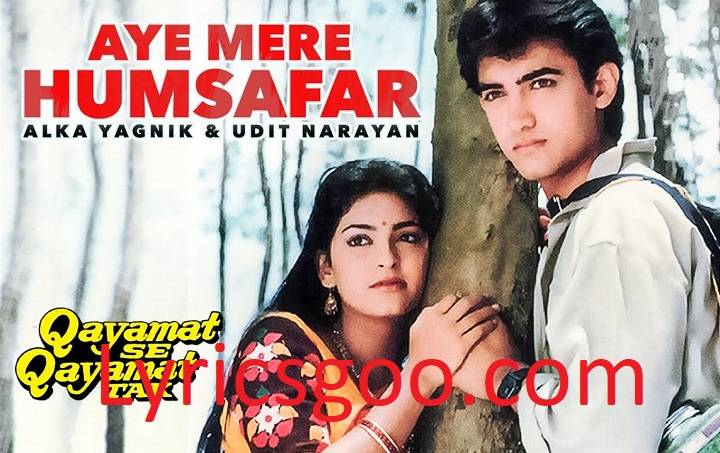 Aye Mere Humsafar Lyrics With Video – Alka Yagnik and Udit Narayan | 1988 Song Aye Mere Humsafar Lyrics With Video - Alka Yagnik and Udit Narayan | 1988 Song