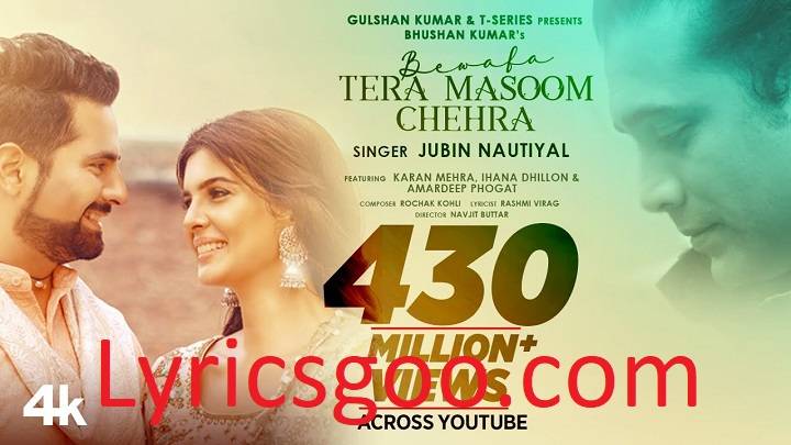 Bewafa Tera Masoom Chehra Lyrics With Video – Jubin Nautiyal | 2020 Song Bewafa Tera Masoom Chehra Lyrics With Video - Jubin Nautiyal | 2020 Song
