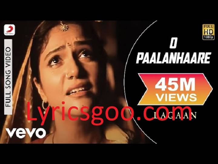 O Palan Hare Lyrics With Video – Lata Mangeshkar & Udit Narayan | 2001 Song O Palan Hare Lyrics With Video - Lata Mangeshkar & Udit Narayan | 2001 Song