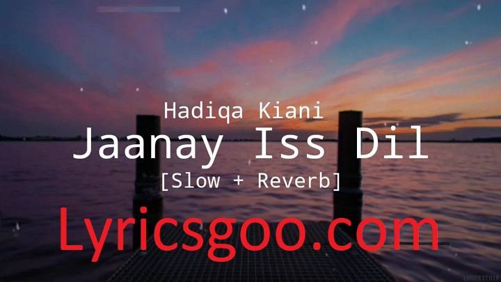 Jaane Is Dil Ka Haal Kya Hoga Lyrics With Video – Hadiqa Kiani | 2021 Song Jaane Is Dil Ka Haal Kya Hoga Lyrics With Video - Hadiqa Kiani | 2021 Song