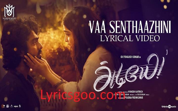 Vaa Senthaazhini Lyrics With Video – Sid Sriram | 2023 Song Vaa Senthaazhini Lyrics With Video - Sid Sriram | 2023 Song