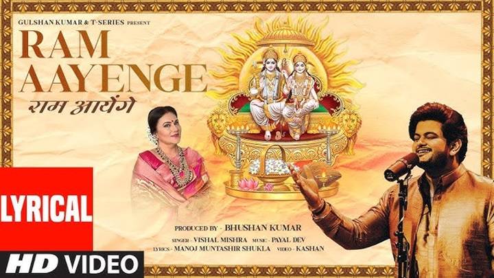 Ram Aayenge Lyrics With Video – Vishal Mishra | 2023 Song Ram Aayenge Lyrics With Video – Vishal Mishra | 2023 Song