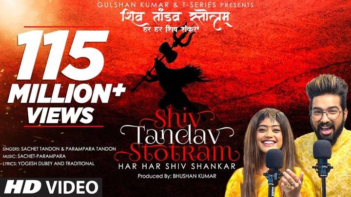 Shiv Tandav Lyrics With Video – Shankar Mahadevan | 2018 Song Shiv Tandav Lyrics With Video - Shankar Mahadevan | 2018 Song