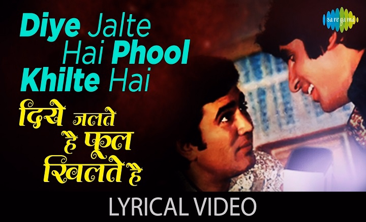 Diye Jalte Hain Lyrics With Video – Kishore Kumar | 1973 Song Diye Jalte Hain Lyrics With Video - Kishore Kumar | 1973 Song