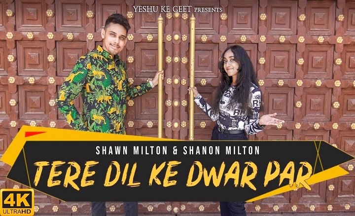 Tere Dil Ke Dwar Par Lyrics With Video – Shawn Milton, Shanon Milton | 2022 Song Tere Dil Ke Dwar Par Lyrics With Video - Shawn Milton, Shanon Milton | 2022 Song