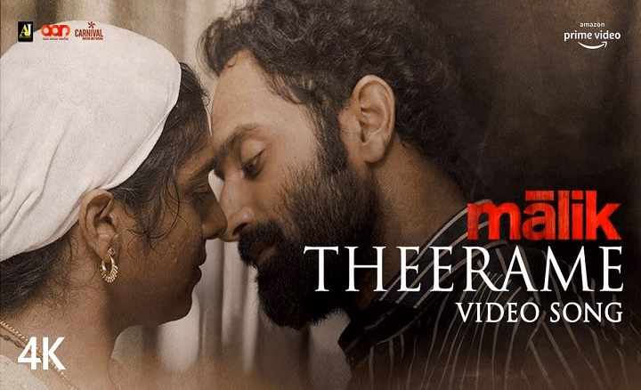 Theerame Lyrics With Video – K S Chithra, Sooraj Santhosh | 2021 Song Theerame Lyrics With Video - K S Chithra, Sooraj Santhosh | 2021 Song