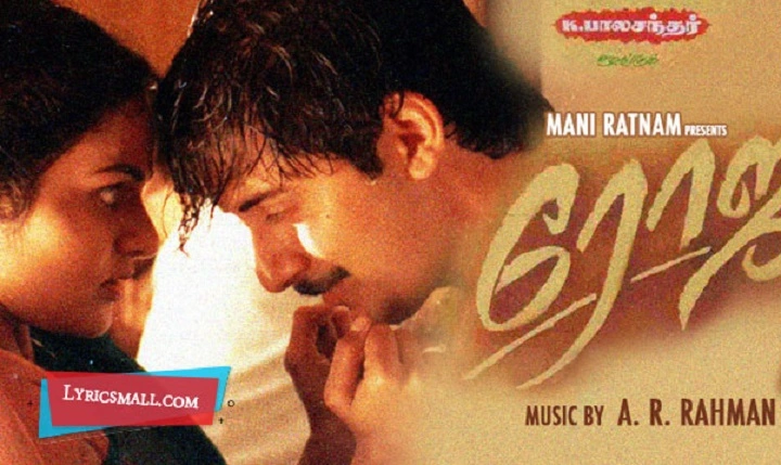 Kadhal Rojave Lyrics With Video – Roja | 2016 Song Kadhal Rojave Lyrics With Video - Roja | 2016 Song