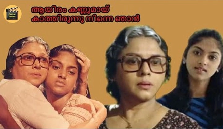 Aayiram Kannumai Lyrics With Video – Nokkethadhoorathu Kannum Nattu | 2019 Song Aayiram Kannumai Lyrics With Video - Nokkethadhoorathu Kannum Nattu | 2019 Song
