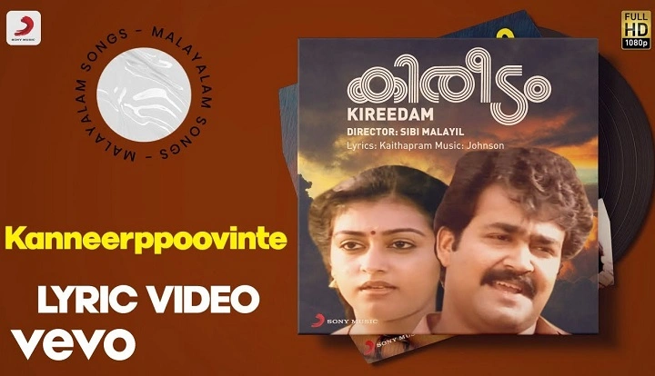 Kanneer Poovinte Lyrics With Video – MG Sreekumar | 2015 Song Kanneer Poovinte Lyrics With Video - MG Sreekumar | 2015 Song