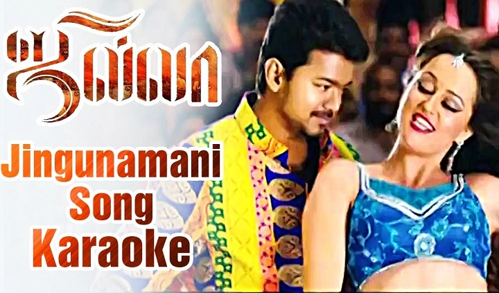 Jingunamani Lyrics With Video – Ranjith and Sunidhi Chauhan | 2013 Song Jingunamani Lyrics With Video - Ranjith and Sunidhi Chauhan | 2013 Song