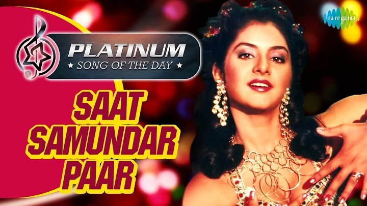 Saat Samundar Paar Lyrics With Video – Vishwatma | 1991 Song Saat Samundar Paar Lyrics With Video - Vishwatma | 1991 Song