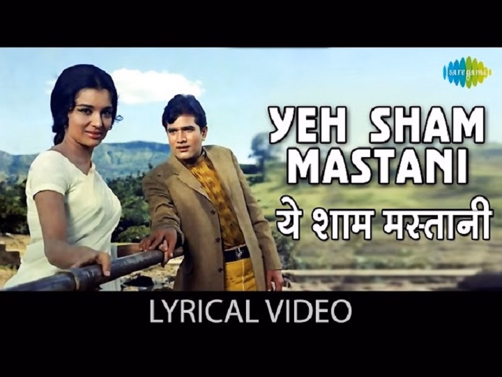Yeh Sham Mastani Lyrics With Video – Kati Patang | 1971 Yeh Sham Mastani Lyrics With Video - Kati Patang | 1971