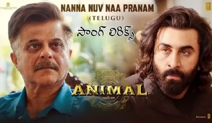 Nanna Nuv Naa Pranam Song Lyrics With Video – ANIMAL | 2024 Song Nanna Nuv Naa Pranam Song Lyrics With Video - ANIMAL | 2024 Song