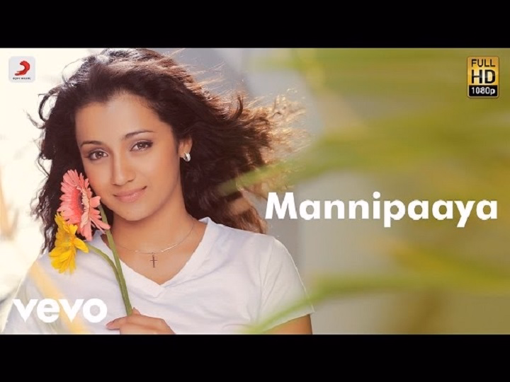 Mannipaaya Lyrics With Video – AR Rahman & Shreya Ghoshal | 2010 Song Mannipaaya Lyrics With Video - AR Rahman & Shreya Ghoshal | 2010 Song