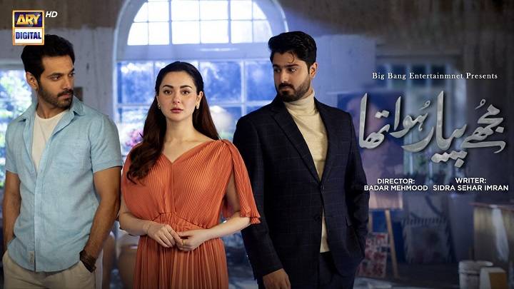 Mujhe Pyar Hua Tha Lyrics With Video -Kaifi Khalil | 2022 Mujhe Pyar Hua Tha Lyrics With Video -Kaifi Khalil | 2022