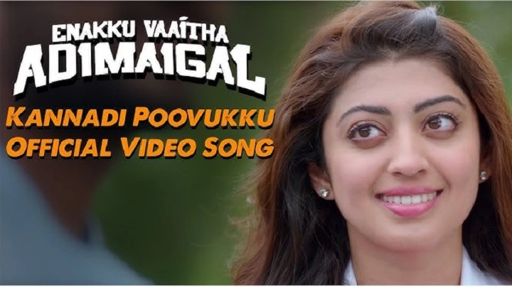 Kannadi Poovukku Lyrics With Video – Enakku Vaaitha Adimaigal | 2016 Song Kannadi Poovukku Lyrics With Video - Enakku Vaaitha Adimaigal | 2016 Song