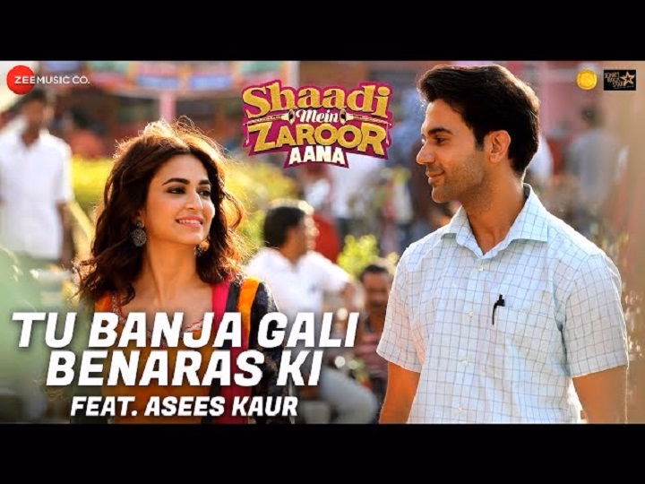 Tu Banja Gali Banaras Ki Lyrics With Video – Asees Kaur | 2017 Song Tu Banja Gali Banaras Ki Lyrics With Video - Asees Kaur | 2017 Song