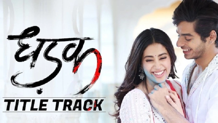 Dhadak Title Song Lyrics With Video – Dhadak | 2018 Song Dhadak Title Song Lyrics With Video - Dhadak | 2018 Song