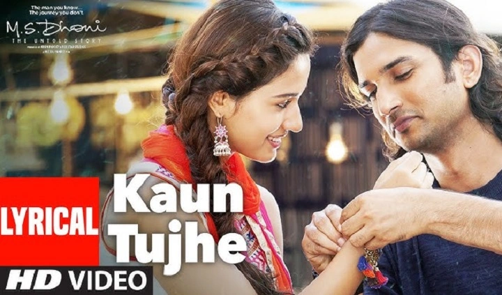 Tu Aata Hai Seene Mein Lyrics With Video – M.S. Dhoni: The Untold Story | 2016 Song Tu Aata Hai Seene Mein Lyrics With Video - M.S. Dhoni: The Untold Story | 2016 Song