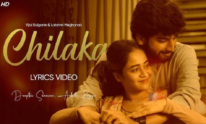 Chilaka O Rama Chilaka Song Lyrics With Video – vijai bulganin & lakshmi meghana | 2024 Song Chilaka O Rama Chilaka Song Lyrics With Video - vijai bulganin & lakshmi meghana | 2024 Song
