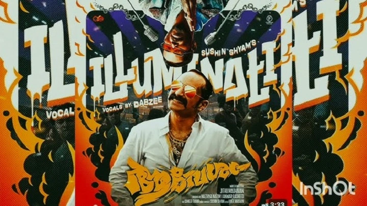 Illuminati Song Lyrics With Video – Aavesham | 2024 Song Illuminati Song Lyrics With Video - Aavesham | 2024 Song