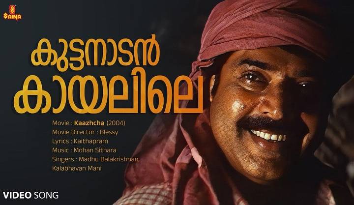 Kuttanadan Kayalile Lyrics With Video – Kaazhcha | 2024 Song Kuttanadan Kayalile Lyrics With Video - Kaazhcha | 2024 Song