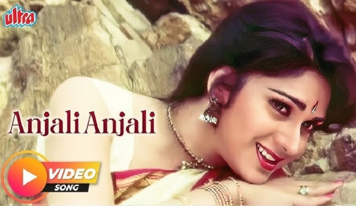 Anjali Anjali Song Lyrics With Video – Duet | 1994 Song Anjali Anjali Song Lyrics With Video - Duet | 1994 Song