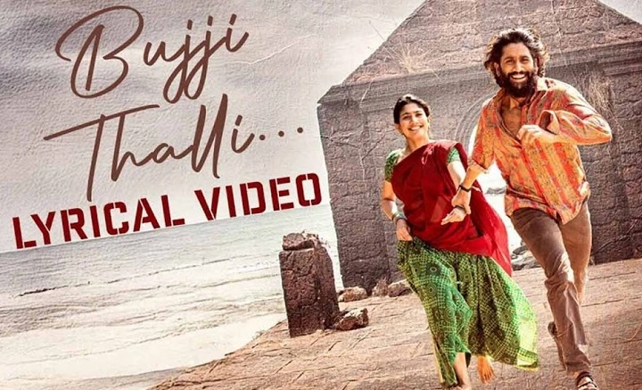 Bujji Thalli Song Lyrics With Video – Javed Ali | 2024 Song Bujji Thalli Song Lyrics With Video - Javed Ali | 2024 Song